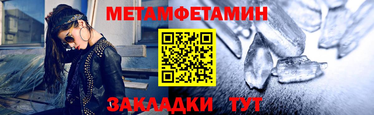 Амфетамин 98% Туапсе