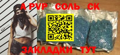 стаф Баксан