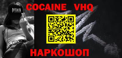 круглые Аша