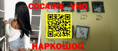 бошки Ачхой-Мартан