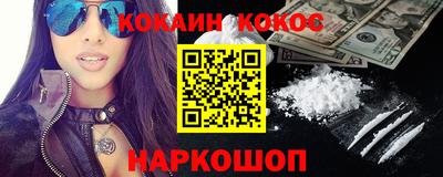 круглые Аша