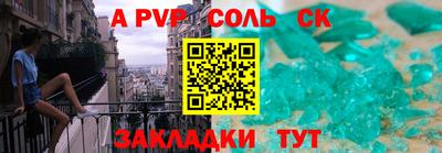 стаф Баксан
