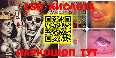стаф Баксан