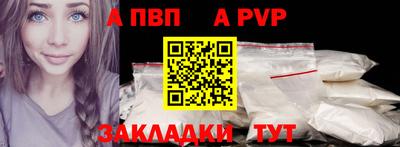 круглые Аша