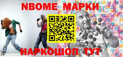 бошки Ачхой-Мартан
