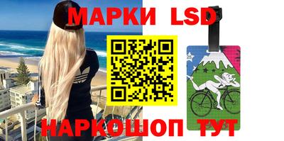 круглые Аша