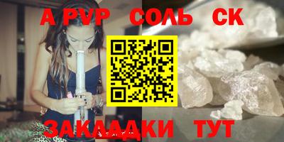 бошки Ачхой-Мартан