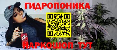 круглые Аша