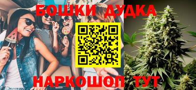 бошки Ачхой-Мартан