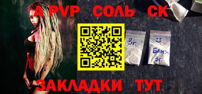бошки Ачхой-Мартан