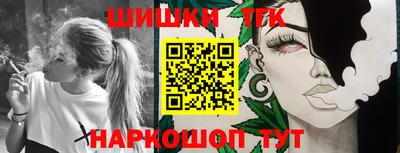 бошки Ачхой-Мартан