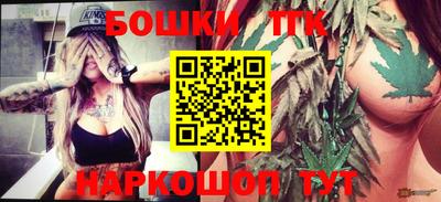круглые Аша