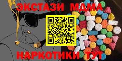 круглые Аша