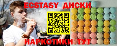 круглые Аша