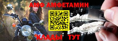 круглые Аша