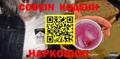 бошки Ачхой-Мартан