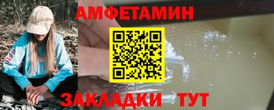 бошки Ачхой-Мартан