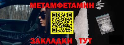 бошки Ачхой-Мартан