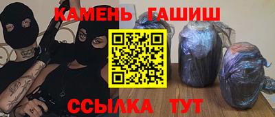 бошки Ачхой-Мартан