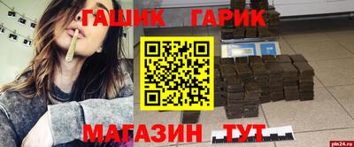 бошки Ачхой-Мартан