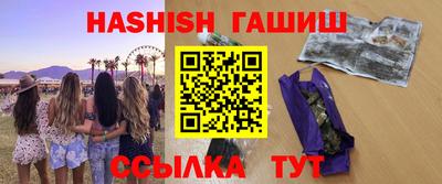 круглые Аша