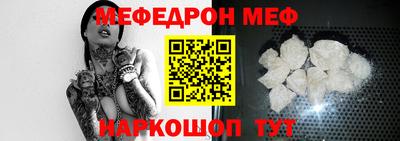 круглые Аша