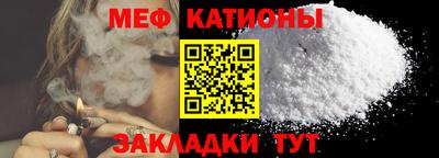 круглые Аша