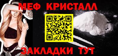 круглые Аша