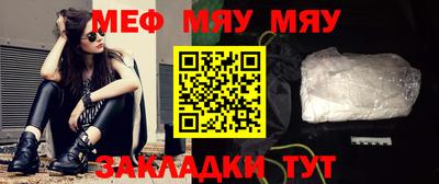круглые Аша