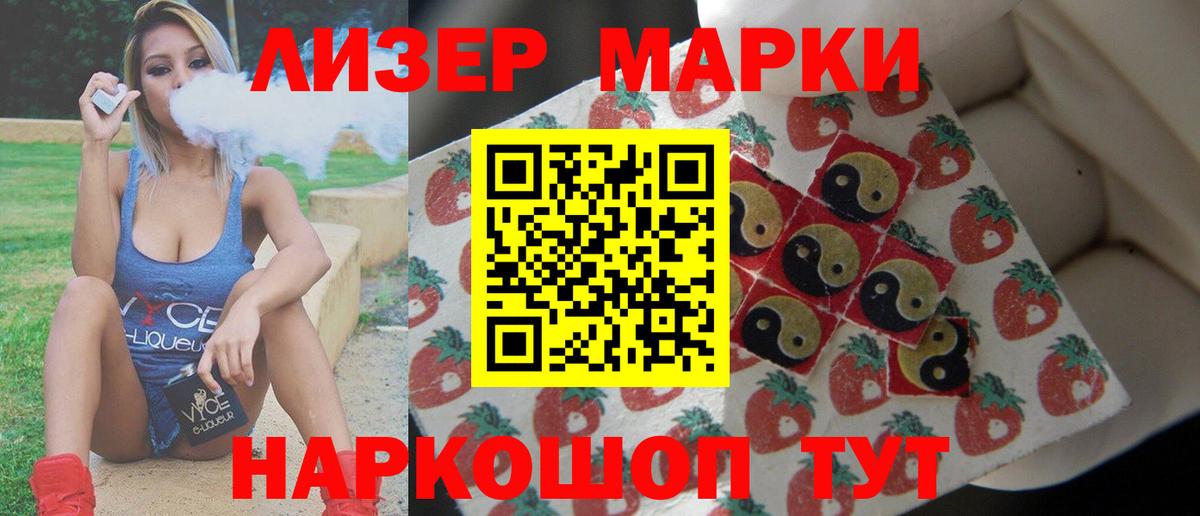 ЛСД экстази ecstasy  Вход с VPN  Туапсе  LSD-25 экстази  LSD-25 экстази кислота 