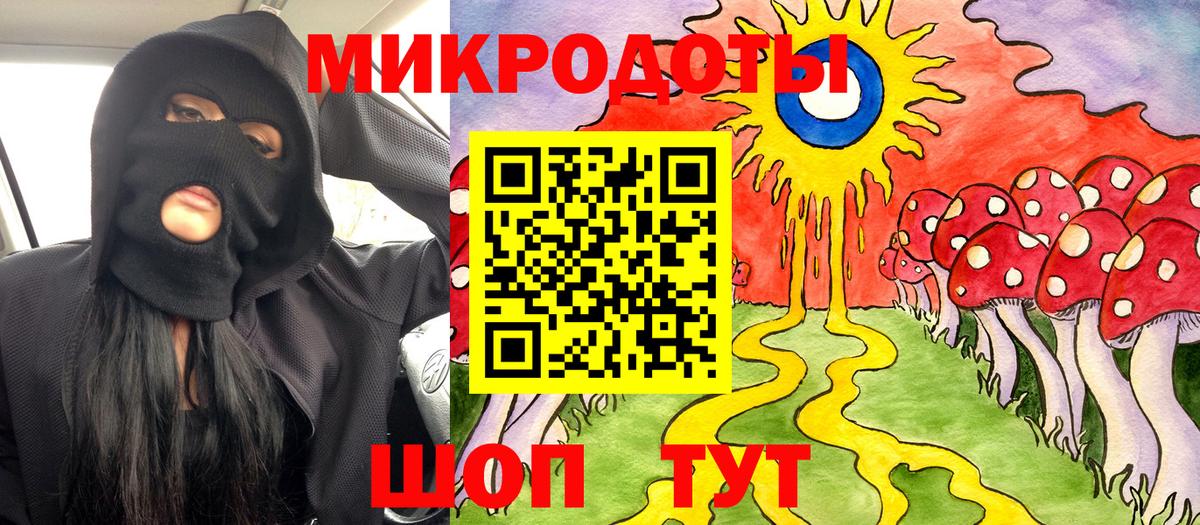 купить   Псилоцибиновые грибы мухоморы  Вход с VPN  Туапсе 
