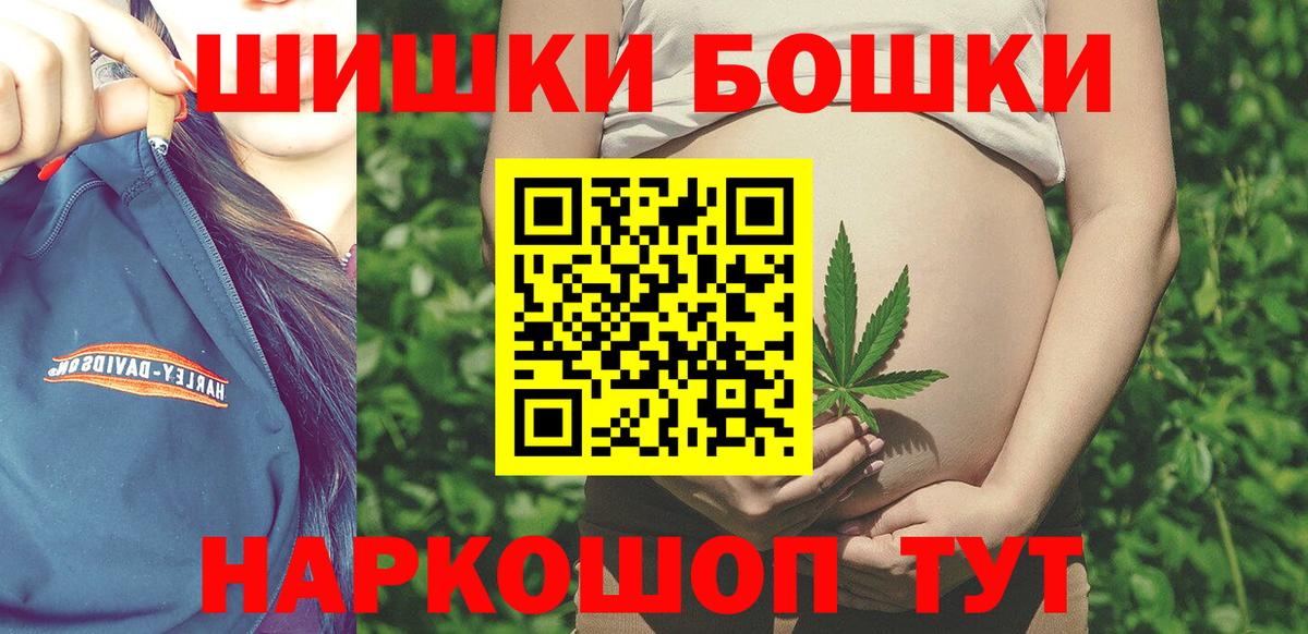Каннабис SATIVA & INDICA  Канабис OG Kush  Вход с VPN  Марихуана SATIVA & INDICA  Туапсе 